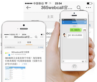手機(jī)APP、微博、QQ等